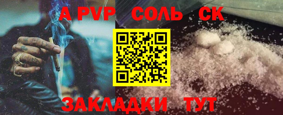 APVP СК Кудрово