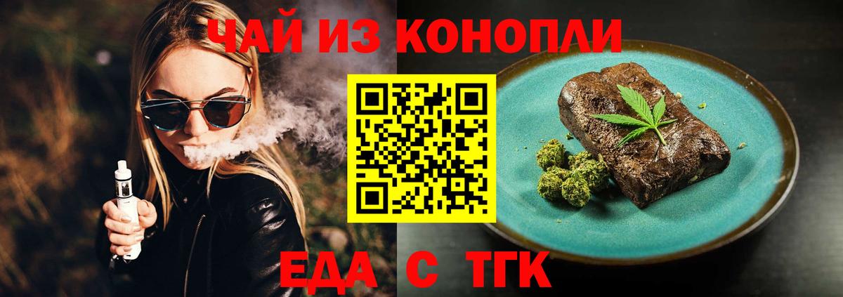 Меф кристаллы  НБОМе  Кокаин  Кудрово  LSD-25  Наркошоп  Канабис  ЭКСТАЗИ  Амфетамин кристаллы  Вход с VPN 