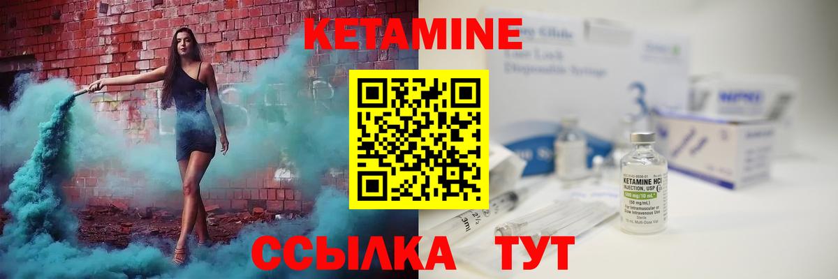 Кудрово  Кетамин VHQ  kraken ссылки  Кетамин ketamine  Вход с VPN 