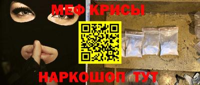 первитин Канаш