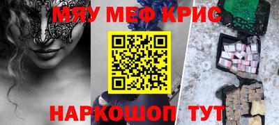 стафф Камышлов