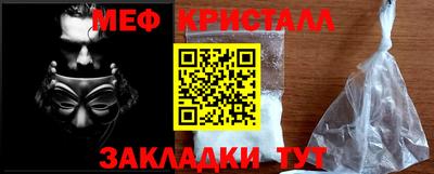 стафф Камышлов