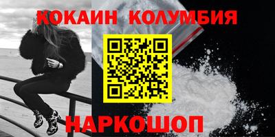 первитин Канаш