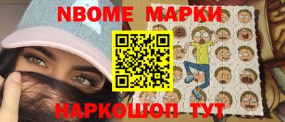 первитин Канаш