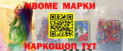 первитин Канаш