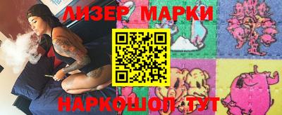 стафф Камышлов