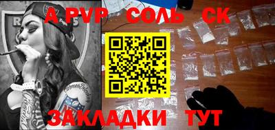 стафф Камышлов