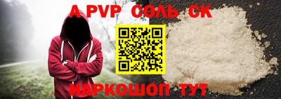 первитин Канаш