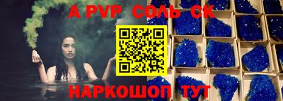 первитин Канаш