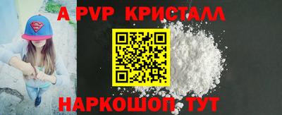 первитин Канаш