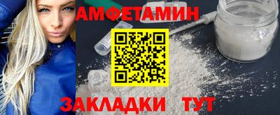 первитин Канаш