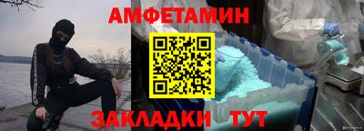 первитин Канаш