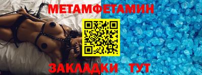 стафф Камышлов