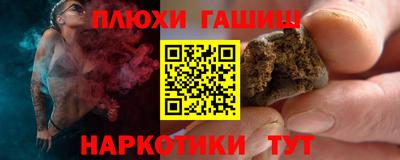 дистиллят марихуана Кандалакша