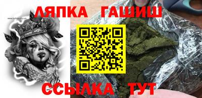 дистиллят марихуана Кандалакша