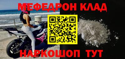 стафф Камышлов