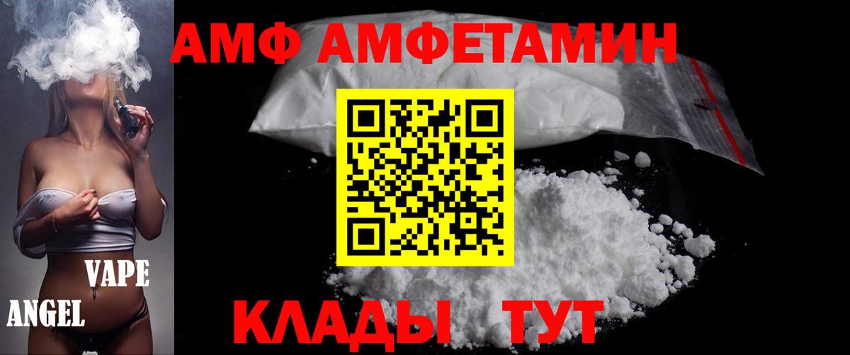 МЕТАМФЕТАМИН винт Кудрово