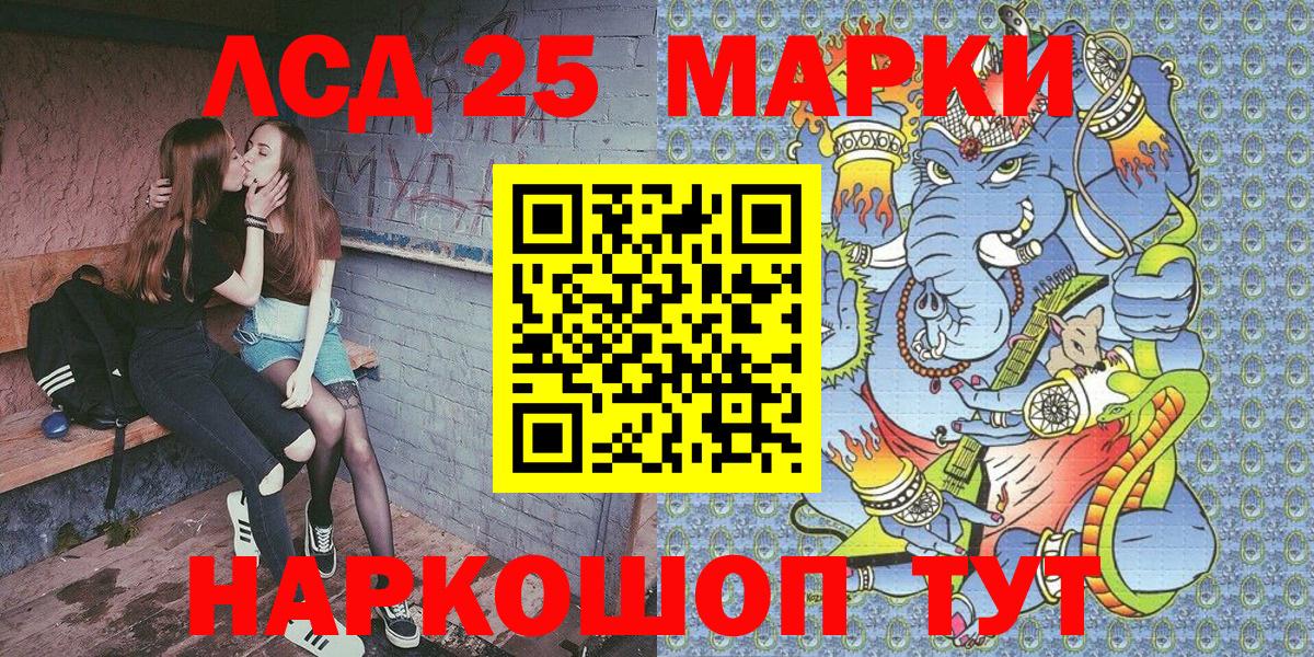 Марки NBOMe 1,8мг Кудрово