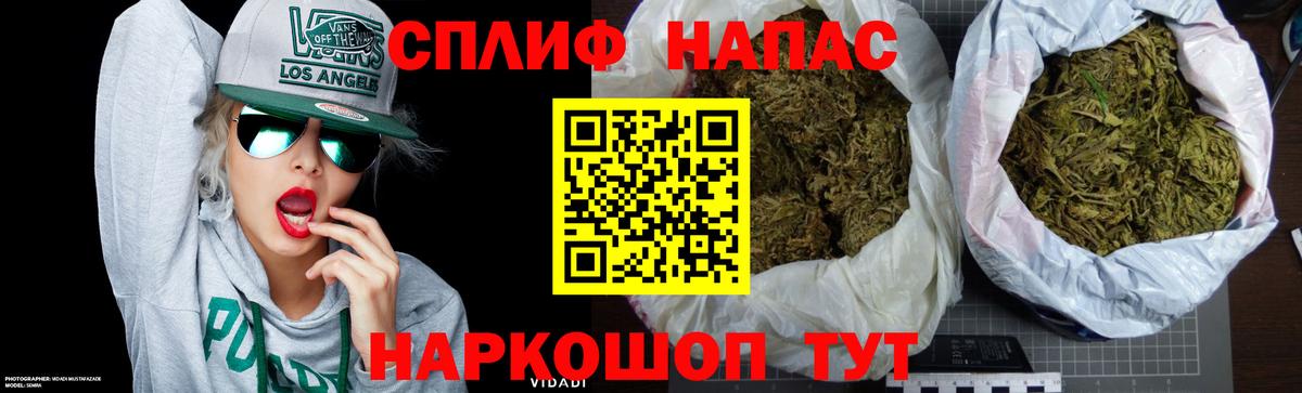 Шишки марихуана SATIVA & INDICA  Канабис тримм  Бошки Шишки LSD WEED  Вход с VPN  Кудрово  Канабис VHQ 