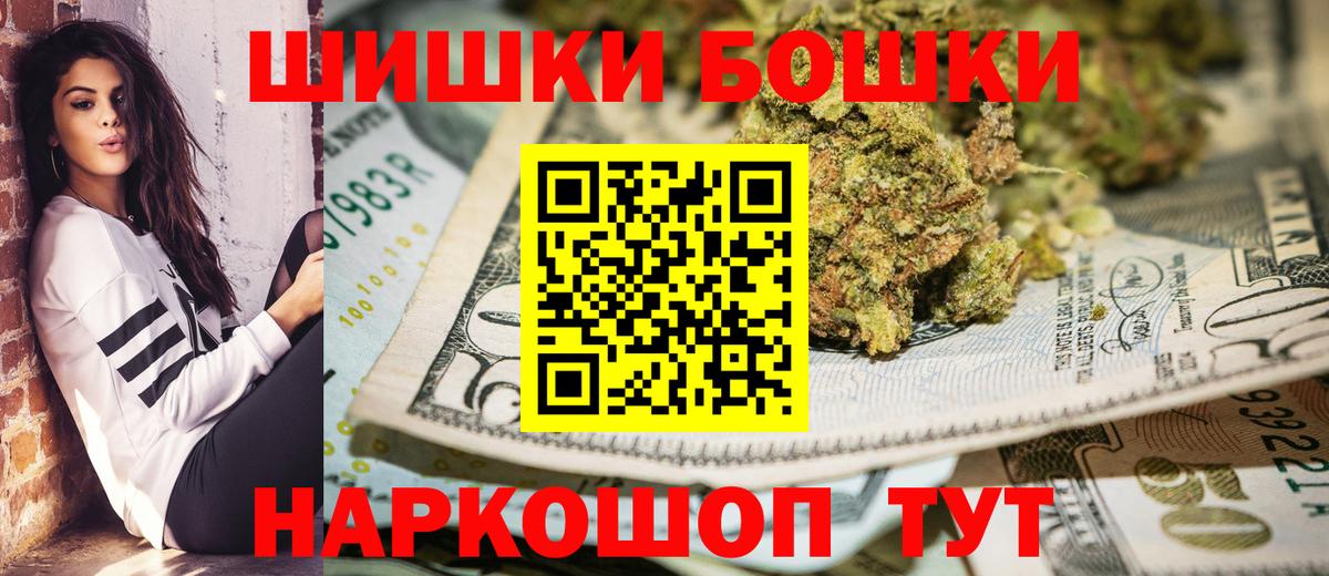 Бошки марихуана White Widow Кудрово